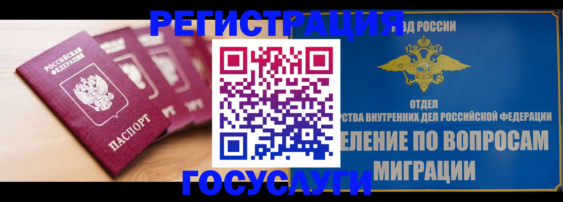 найти адрес прописки в Волгоградской области