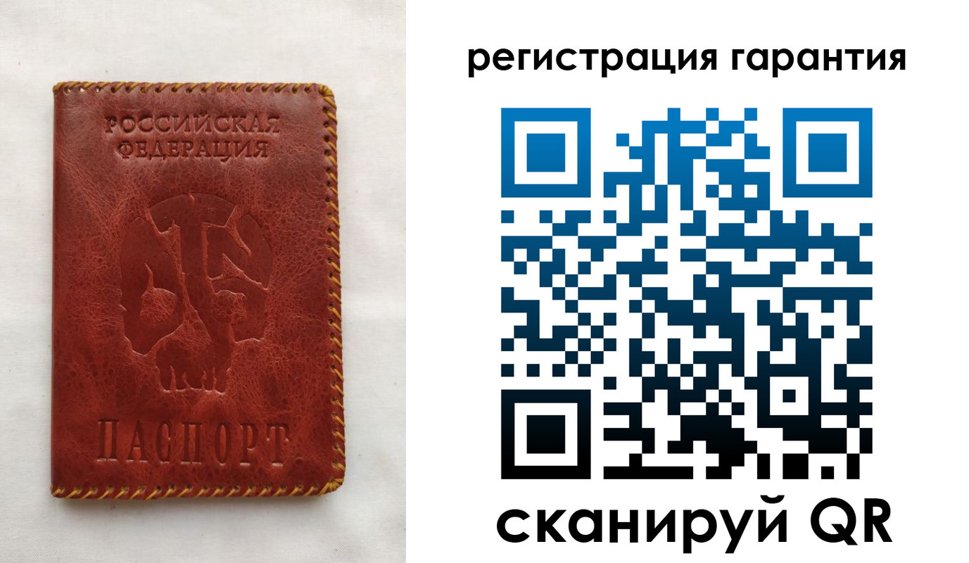 временная регистрация законно в Волгоградской области