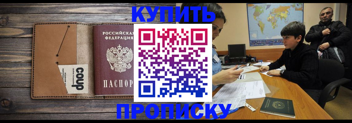 регистрация для дет. сада в Волгоградской области