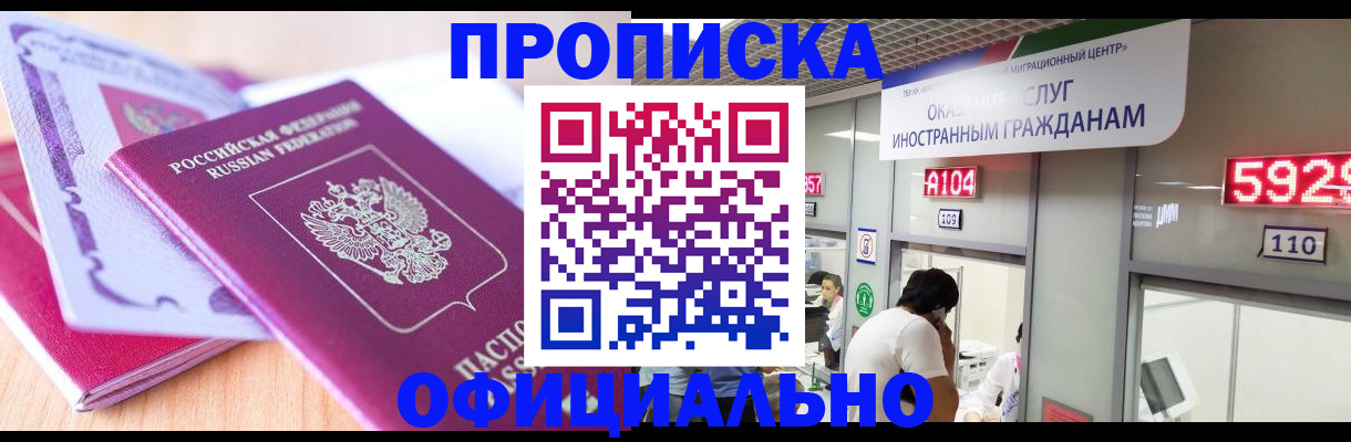 регистрация для дет. сада в Волгоградской области